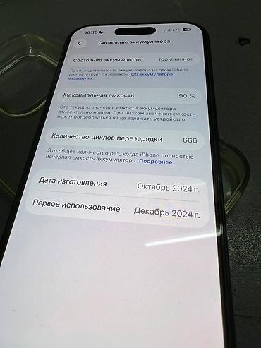 чёрная пантера слив видео: IPhone 16 Pro, Б/у, 256 ГБ, Черный, Чехол, 90 % — 6