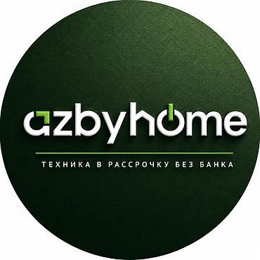 AzbyHome — техника в рассрочку без банка. - Покупка бытовой и