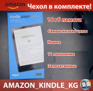 oppo 7: Электронная книга, Amazon, Новый, 6" - 7", Wi-Fi, цвет - Черный