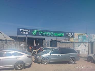 помпа е34: Turbo Mag — до этого работал уже год и сейчас работает сдаётся в — 4
