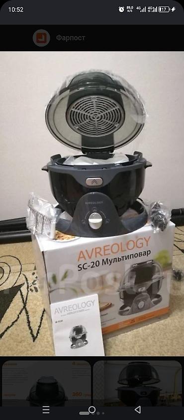 Avreology SC-20 Multipovar - 3‑ü 1‑də çoxfunksiyalı bişirici