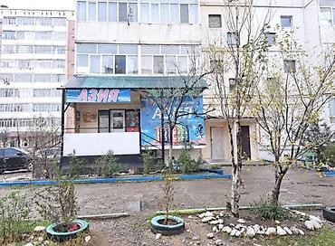 Торговля: Инвестиция в бизнес, Продажа бизнеса, Аренда бизнеса Магазин, Продукты, Вместе с: Недвижимость — 3