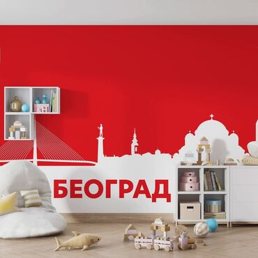 Ostalo: Zidne fototapete sa motivima FK Crvena zvezda - Tematski dizajn za — 5