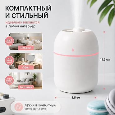 подставка для ноута: Увлажнитель воздуха Настольный — 3
