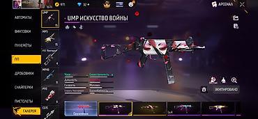 Значки: Аккаунт Free Fire Основное: BKA - Уровень профиля: 76 - Ранг: значок — 11