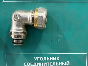 купить циркуляционный насос для отопления: Угольник (45°, 90°), Металл