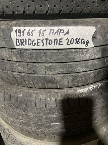 Шины: Шины 195 / 65 / R 15, Лето, Б/у, Пара, Легковые, Япония, Bridgestone