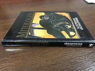 Knjige: Mitologija – Ilustrirana enciklopedija - Tvrdi povez, bogato — 2