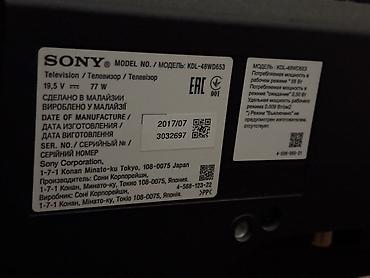 diablo 3: Телевизор Sony KDL-48WD653, диагональ 48" (110)см Есть небольшая — 3