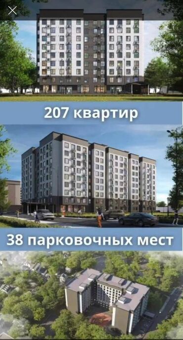 квартира бот сад: 1 бөлмө, 41 кв. м, Элитка, 8 кабат, ПСО (өзү оңдоп түзөтүп бүтүү үчүн)