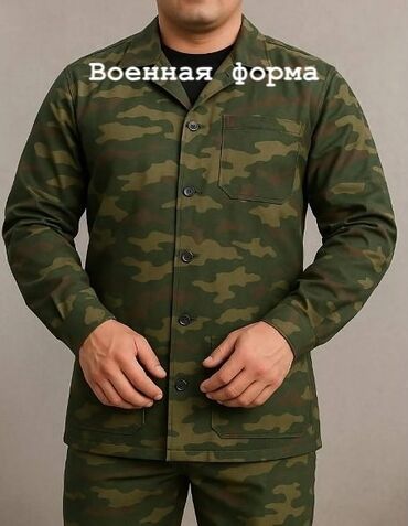 Спецодежда: Зимняя спецодежда и форменная рубашка. Комплект 1: утеплённый рабочий — 10