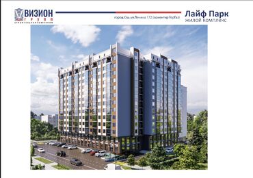 дом для гостей: 1 бөлмө, 44 кв. м, Элитка, 12 кабат, ПСО (өзү оңдоп түзөтүп бүтүү үчүн)