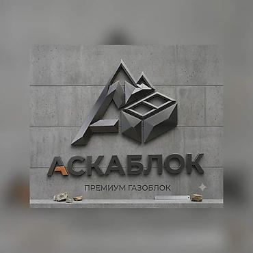 Премиум газоблок «Аскаблок» - Автоклавный ячеистый бетон для несущих