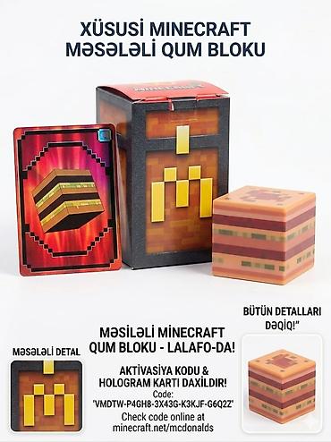 Другое: Orijinal mc-macdonald fiqurları zədəsiz suvinir əşya — 1