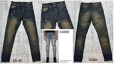 Farmerke: AMIRI, L.VUITTON, VRH MODELI, HIT 2025-26 | Novo! ! ! Hit! ! ! — 7