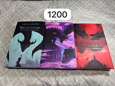 хранители: Цены указаны на фото — 5