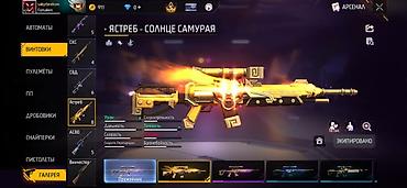 наруто вещи: Аккаунт Free Fire Цена 6000 Характеристики профиля: - Ник — 8