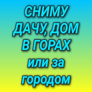 сниму место: 1 м², 2 комнаты