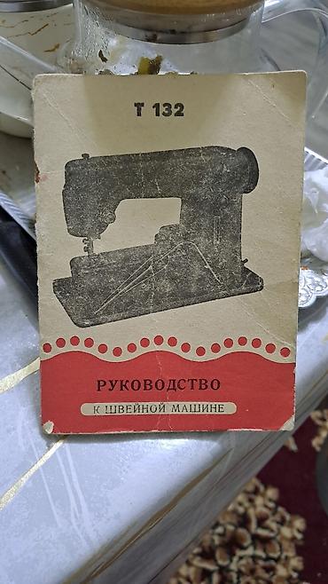 Чайники: Фарфоровые чайные сервизы и заварочные чайники с ручной росписью — 54