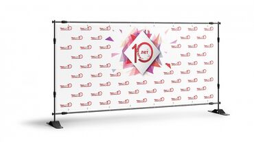 Печать: Широкоформатная печать, | Баннеры — 4