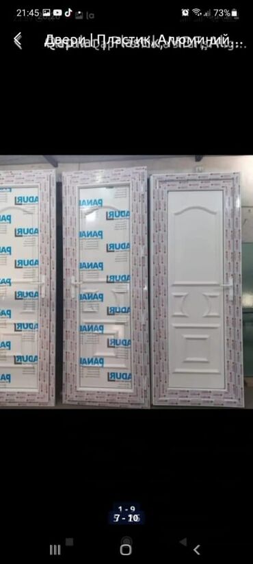 Plastik qapılar: Plastik Naxışlı Hamam Qapıları — 5