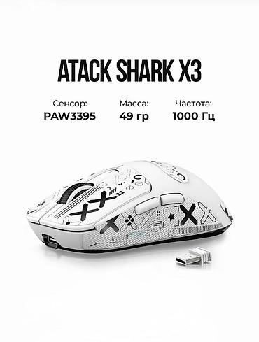Компьютерные мышки: Игровая мышь ATACK SHARK R3 - Сенсор PixArt PAW3395: высокая точность — 7