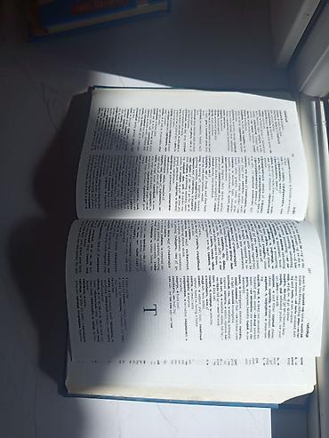 Lüğətlər: Məhsul: The Pocket Oxford Russian Dictionary – Second Edition Təsvir — 3