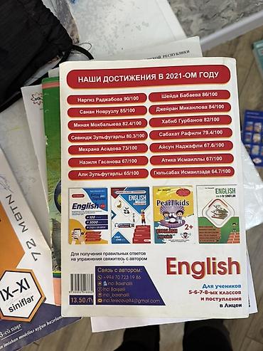 Kitablar və jurnallar: İngilis dili 5-ci sinif, 2021 il — 2