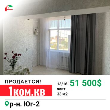 Продажа квартир: 1 комната, 33 м², Элитка, 13 этаж, Дизайнерский ремонт