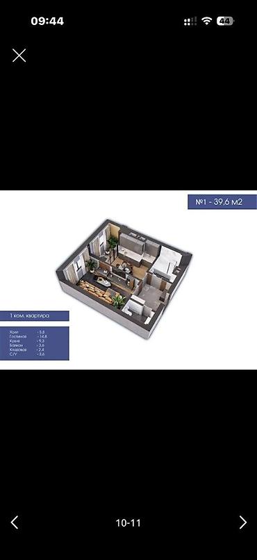 67: 1 комната, 40 м², ул. Гагарина Элитка, 3 этаж, Евроремонт — 6