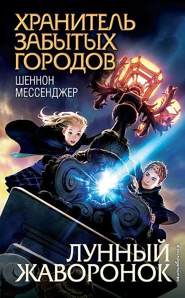 plaud note: Распродаю свои прочитанные книги 👇🏻 1. Харуки Мураками «Слушай песню — 6