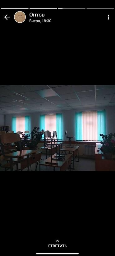 Жалюзи и рольшторы: Штора рулонная макси системы «День-Ночь» коллекции «Стандарт» - это — 20