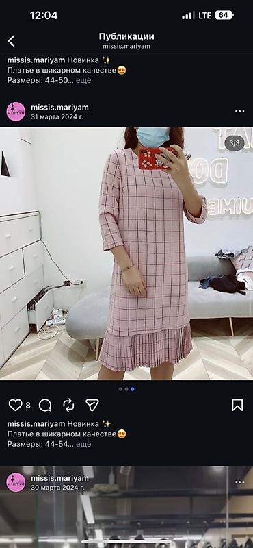 Повседневные платья: Отдам по 100сом как НЕЛИКВИД ВСЕ НОВОЕ4 мешка в одни руки .НЕ — 10