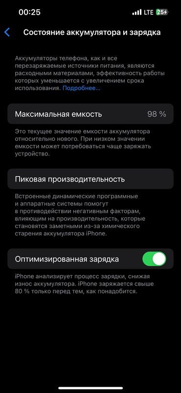 айфон 13 красный: IPhone 13 Pro, Б/у, 256 ГБ, Белый, Зарядное устройство, Чехол, Кабель, 98 %