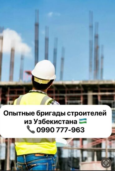 купить формы для еврозабора: Кирпич коюу Кепилдик, Акысыз консультация, Монтаждоо 6 жылдан ашык тажрыйба