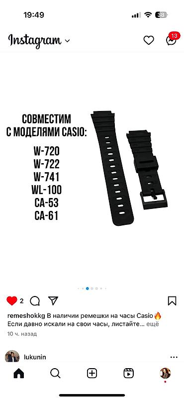 Ремешки, браслеты для часов: Ремешок, Материал ремешка: Каучук, Новый — 2