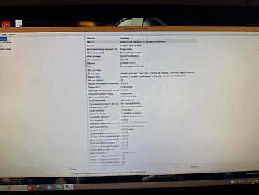 xeon 2011: Системный блок Fujitsu ESPRIMO P5731 + сабвуфер Microlab — 2