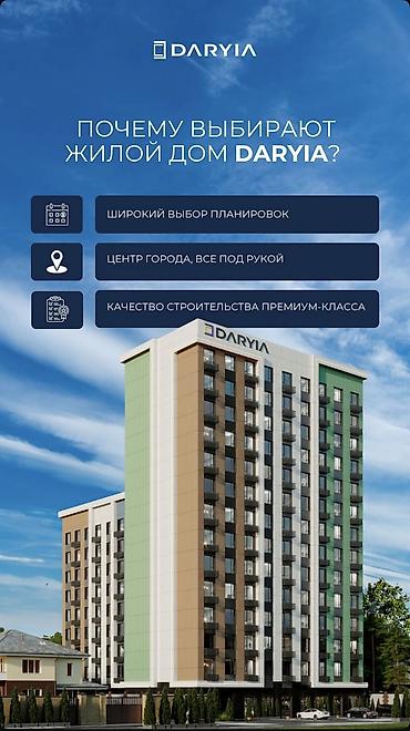 таунхаусы бишкек: 2 комнаты, 80 м², Элитка, 12 этаж, ПСО (под самоотделку) — 1
