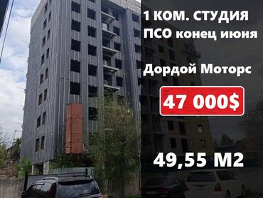 купить однокомнатную квартиру недорого: 1 комната, 49 м², Элитка, 6 этаж, ПСО (под самоотделку)