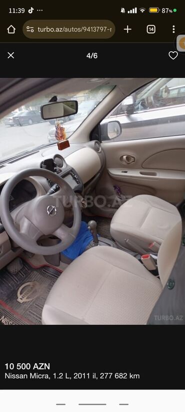 задняя фара на ниссан примера р12: Nissan Micra: 1.2 л | 2011 г. Хэтчбэк