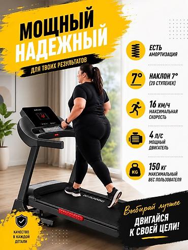 ❌48000✅43000 . 1шт послед 🔺Самый большой размер! 1670*800. Последние