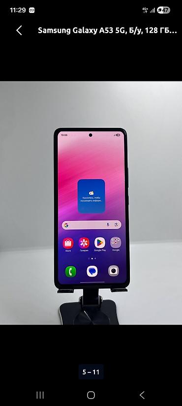 asus rog zephirus: Samsung Galaxy A53 5G, 128 ГБ - Экран 6.5" Super AMOLED, 120 Гц — 1