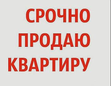 сдаётся квартира бгу: Продаю квартиру гост. типа (район БГУ), 14 кв.м Кв секционная, 1 — 1