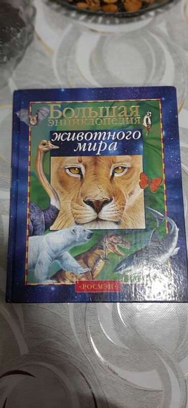 QAZ: Rus dilində uşaq-yeniyetmələr üçün maarifləndirici kitablar dəsti. 1)