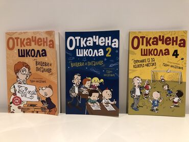 Knjige, časopisi, CD i DVD: OTKAČENA ŠKOLA 3 knjige Zabavite se ponovo uz najbolje šale sa Malim