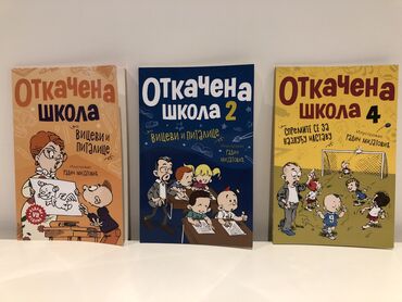 Ostale dečije stvari: OD CITANJA SE RASTE Na fotografijama se nalaze samo naslovne strane — 25