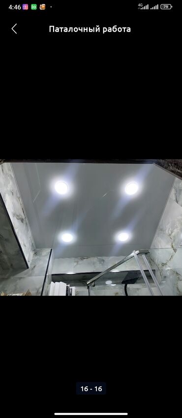 Другие строительные материалы: Другие строительные материалы — 19