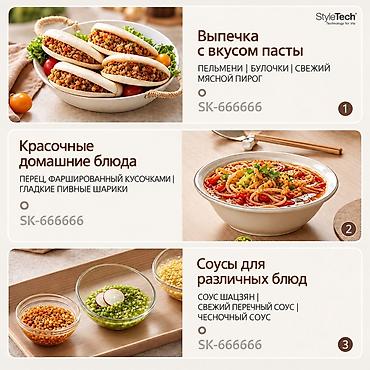 нож для суши: Чоппер SOKANY SK-666666 — измельчитель продуктов для быстрого — 3