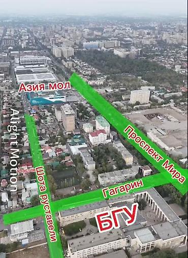 o2 development: 7 соток, Для бизнеса, Красная книга — 1