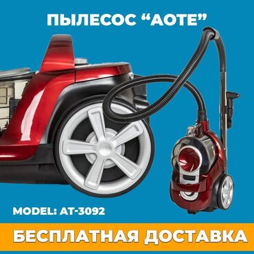 без звучный мотор: Пылесос, Ручной, Сухая, Мешок